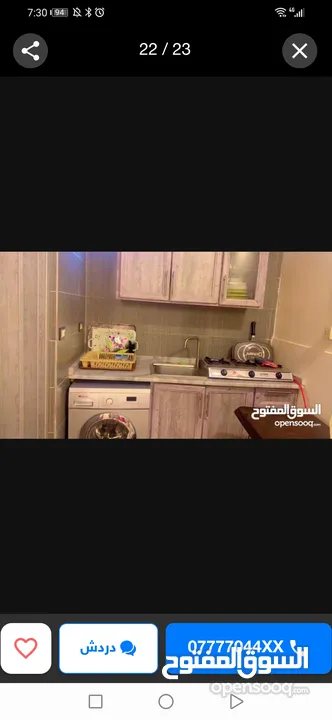 شقة للبيع ضاحية الأمير حسن