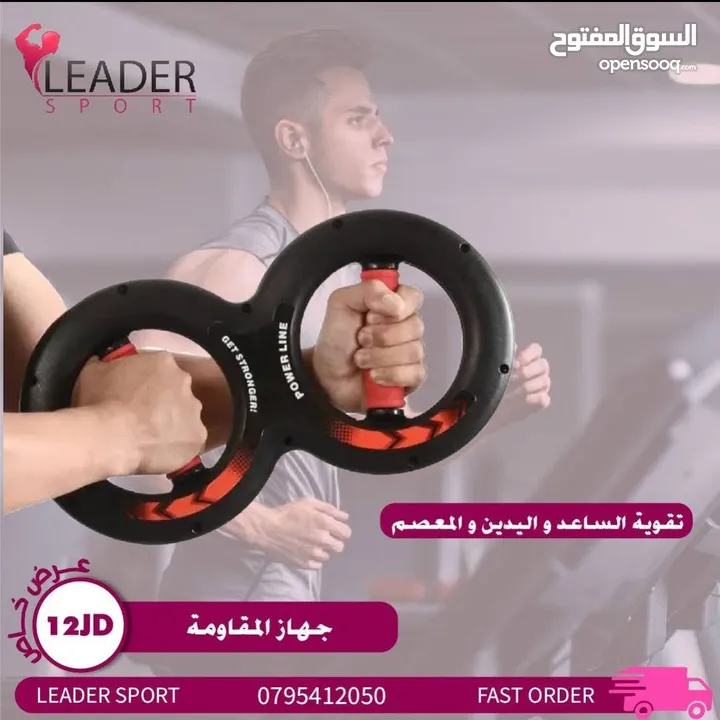 اجهزه مقاومه