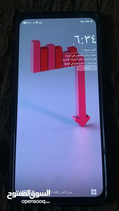 هاتف ريد ماجيك 6 للبيع