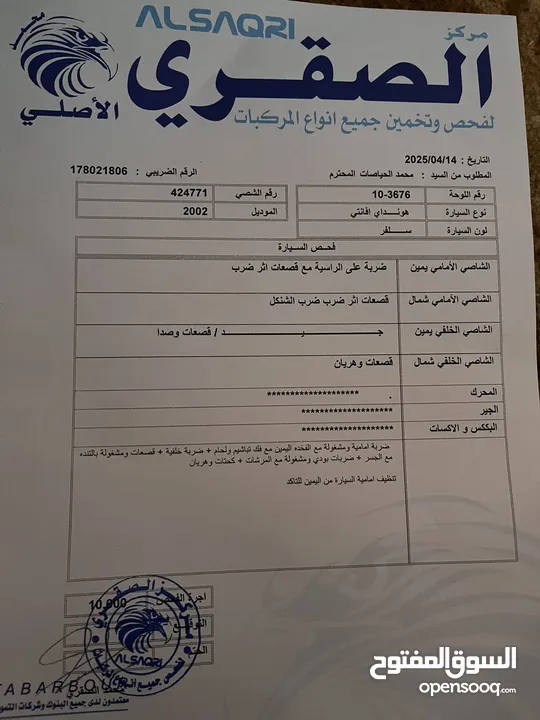 هونداي XD 2002 جير عادي