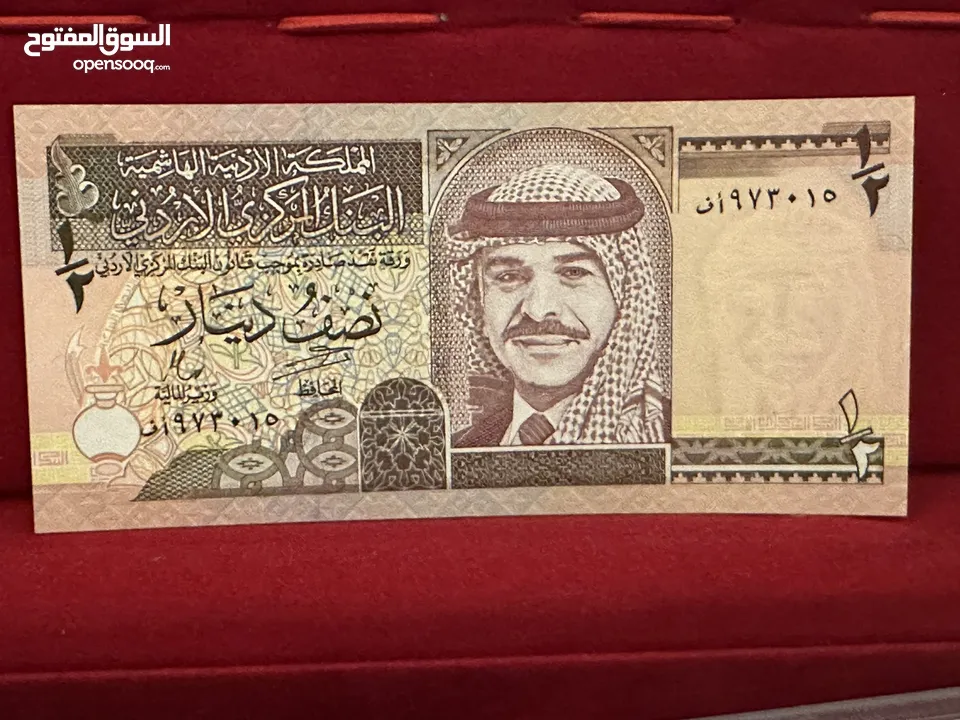اطقم عملات ورقية اردنيه قديمه (البيع بالطقم والاسعار داخل الاعلان)