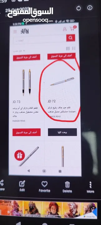 قلم حبر جاف رفيع باركر سونيت ستينلس ستيل مذهب