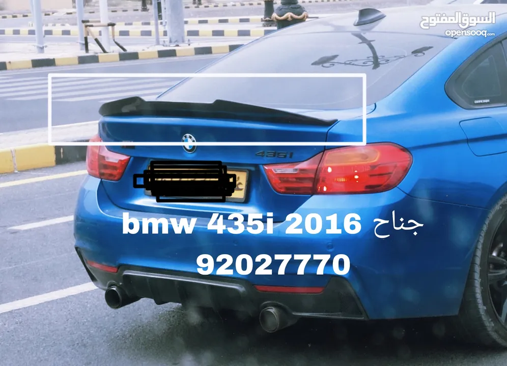 زوايد bmw فيبر