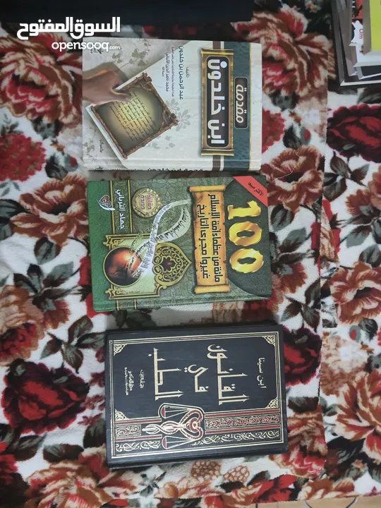 Assorted books from Jarir store and local shops