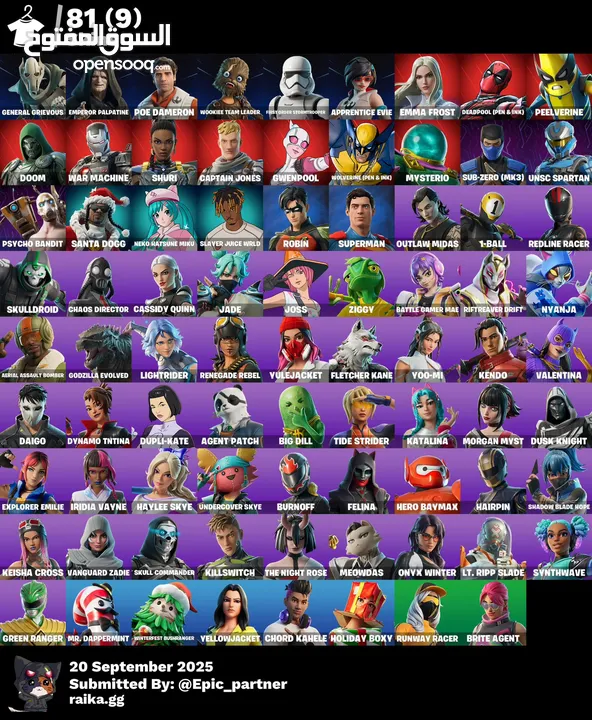 حسابات فورت نايت منوعة نقي وما بنختلف