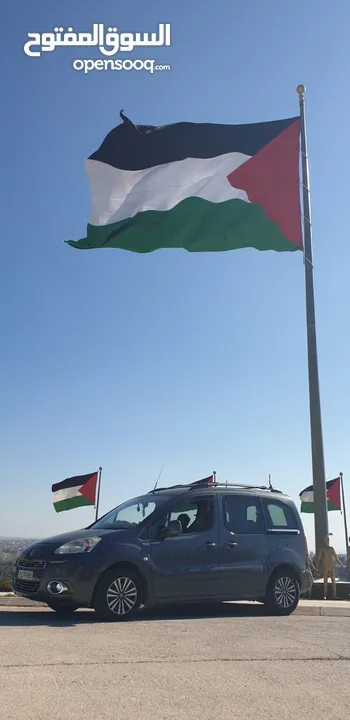 بيجوا بارتنر 2015