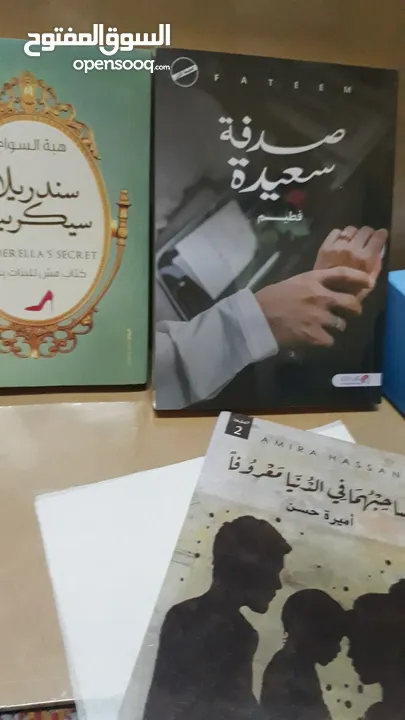 صاحب الكتاب المميز والقراء العرب  والاستاذه والمثقفين والطبقات الرقي  التي تنتمي الي الثقافه والعلم