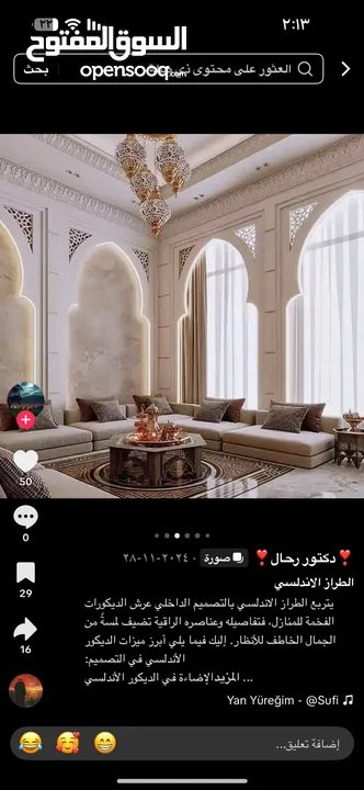 استلم شقتك مقصوره ب36 الف دينار او 40 مشطبه