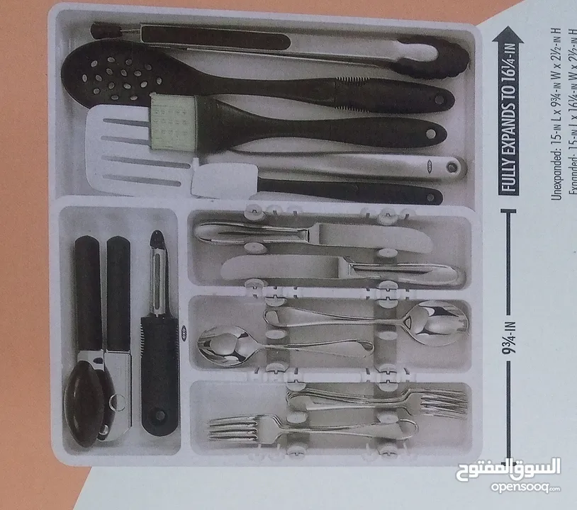 مجموعة ادوات المطبخ