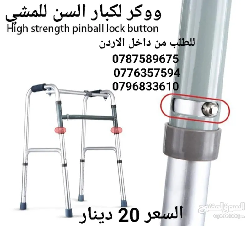 مشاية ووكر قابلة للطي ممتازة تعطى القدرة لكبار السن  على التحرك بحرية مشاية لكبار السن وللتعافي