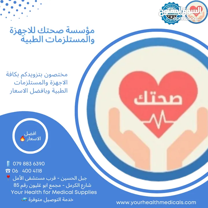 عرباية (ترولي) طاولة للعدد الجراحية بلاستيك مقوى Medical Trolly مع جارور ووعاء