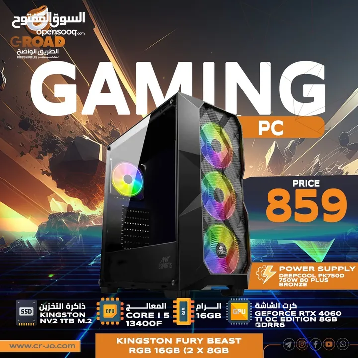 بي سي جيمنج آي فايف GAMING PC I5