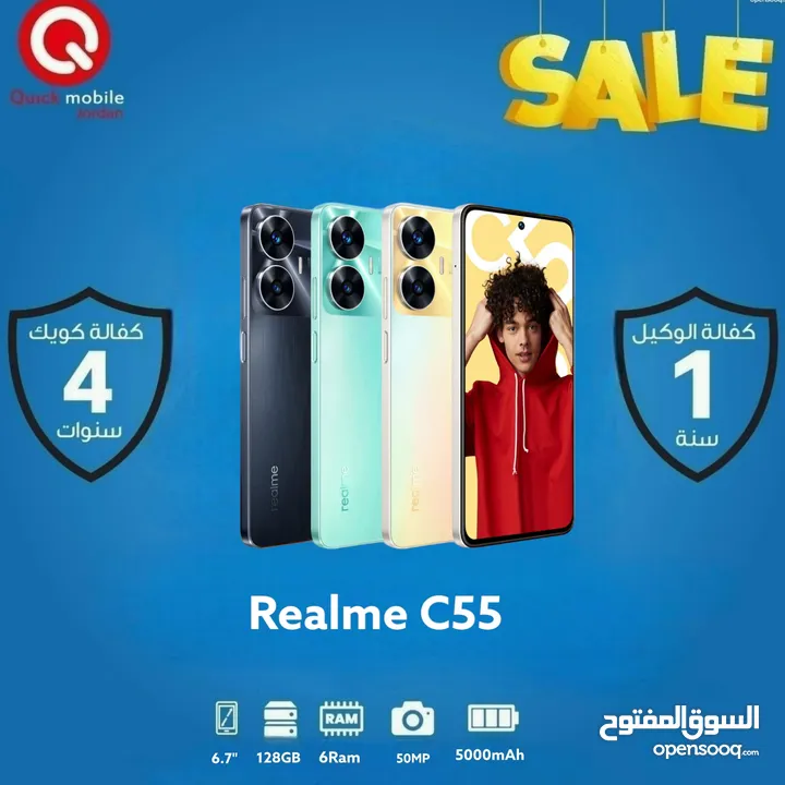REALME C55 ( 128 GB ) / 6 RAM NEW /// ريلمي سي 55 الجهاز الجديد