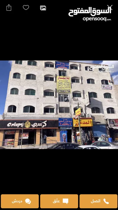 مكاتب حديثه وجديده  مع مصعد مطبخ  تصلح عيادات صحيه او مختبرات او شركات او محاميين او غيره من الاعمال