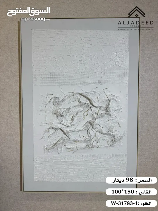 براويز فاخرة ومميزة