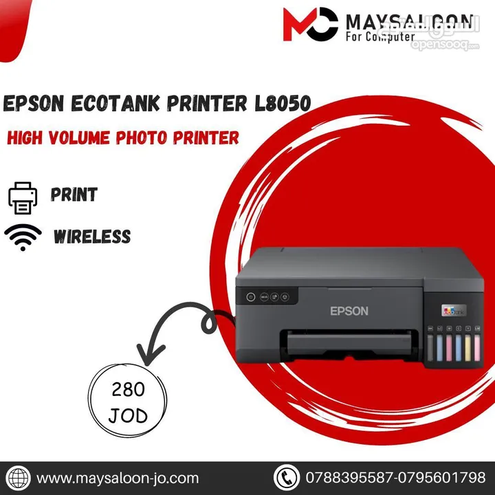 طابعة ايبسون ملون Printer Epson Color بافضل الاسعار