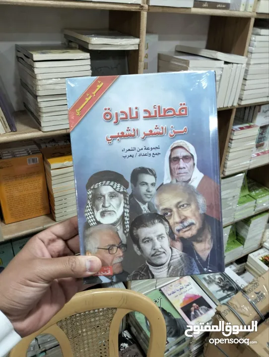 مكتبة علي الوردي لبيع الكتب بأنسب الأسعار واتساب  https://t.me/ANMCHVH