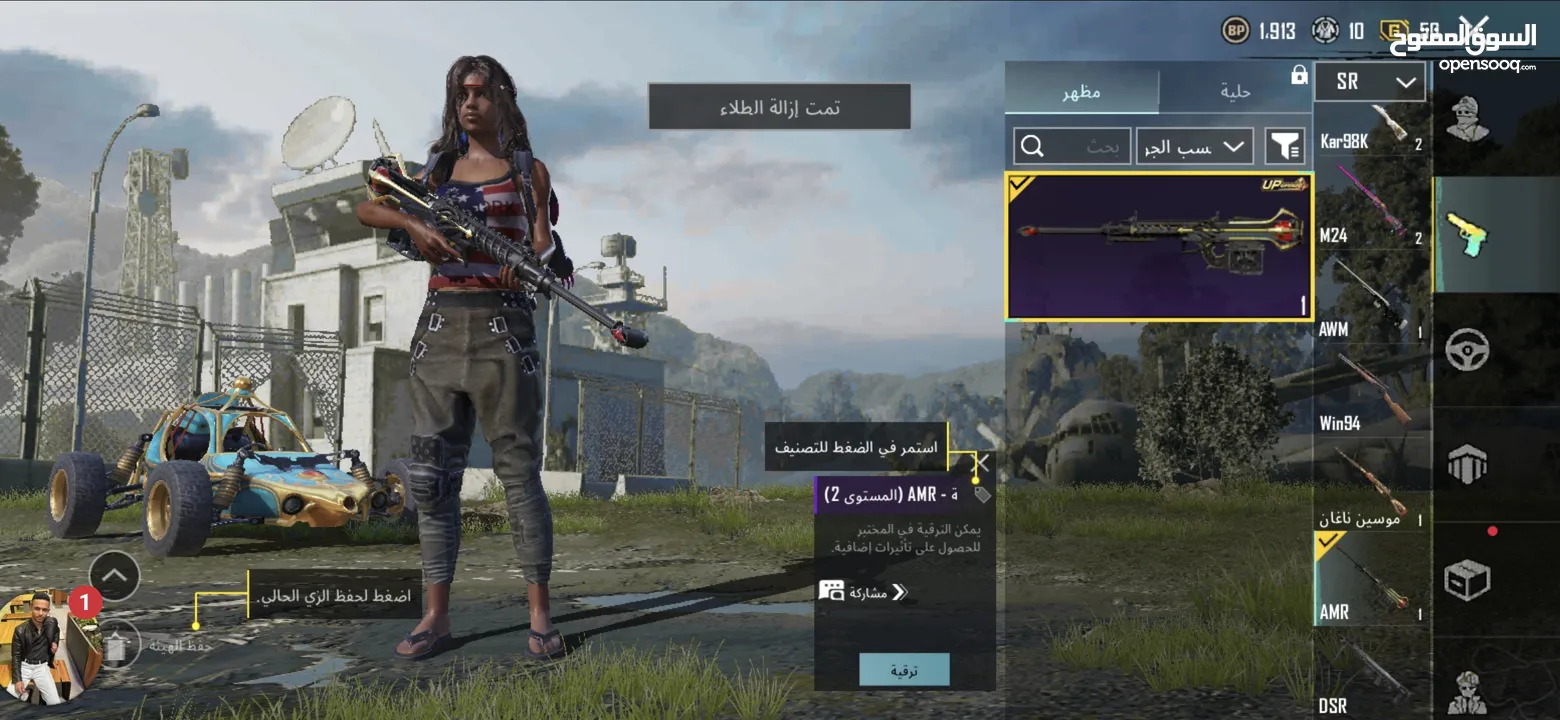 ببببببببجيييي