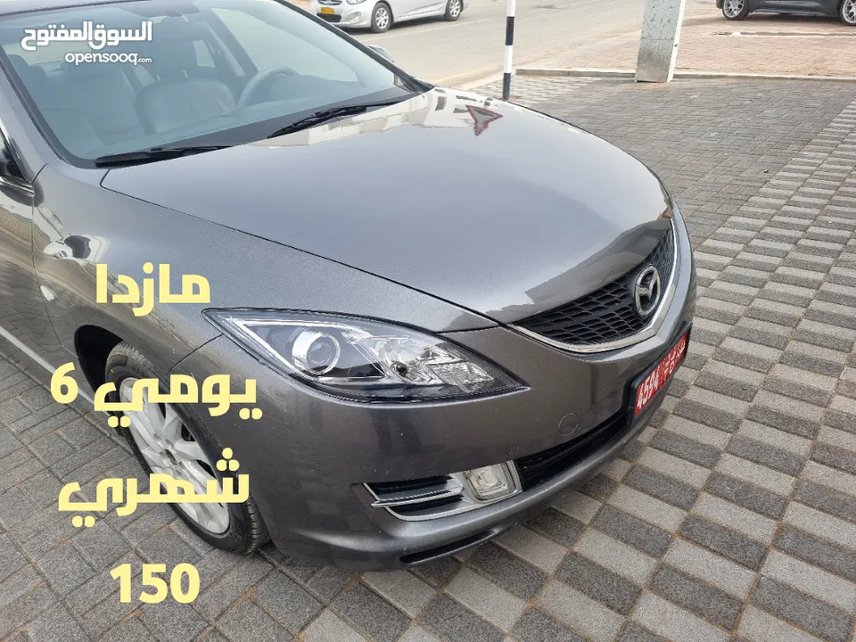 سيارات للايجار  Rent acar