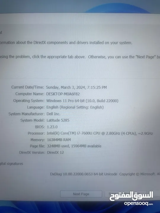 لاب توب وايباد اثنين في واحد Dell 2-1 core i7