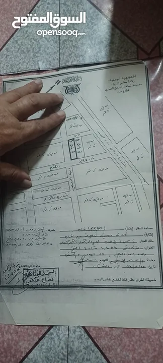 بيت للبيع 3 دور الشيخ دارسعد