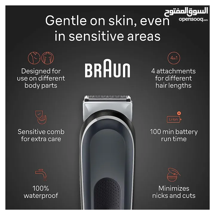 ماكنة حلاقة براون للجسم والاماكن الحساسه Braun bodyGroom