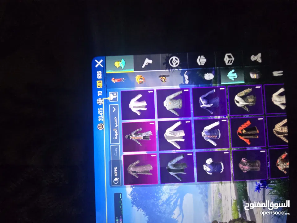 حساب ببجي....