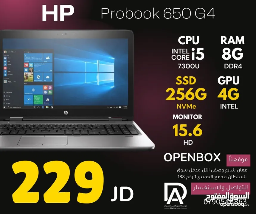 HP PROBOOK 650 G4 /  Core i5-7300U