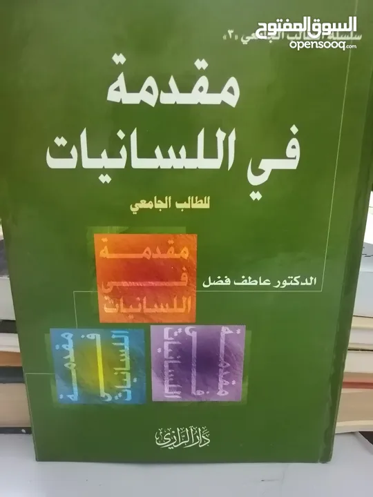 كتب مستعمله وجديده للبيع بسعر مناسب لك