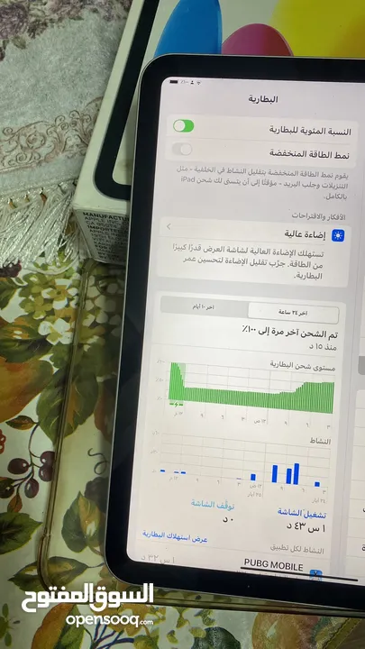 ايباد جيل العاشر 10 ايباد ما شاءالله بحالة وكاله استعمال كم شهر بس شبه جديد موجود معو شاحن كرتون