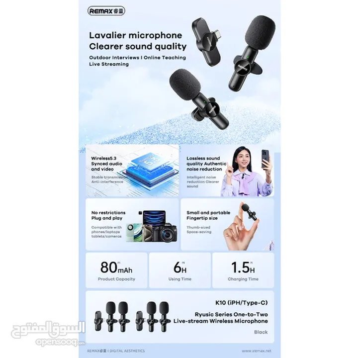 مايكروفون وايرليس شحن 2 REMAX One-to-two Live-Stream Wireless Microphone K10