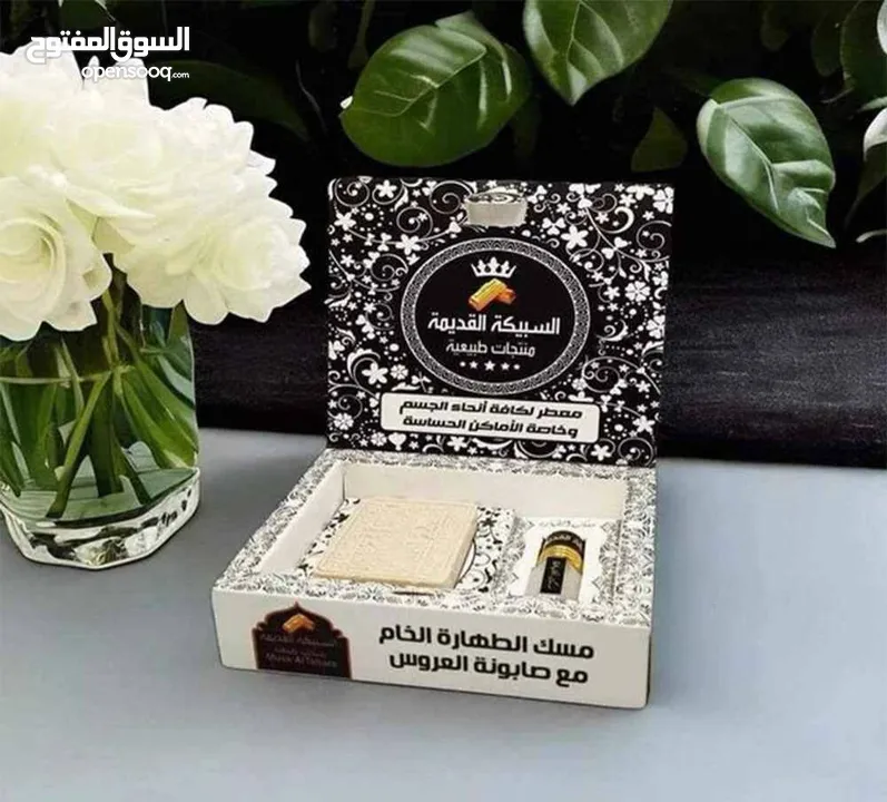 المجموعه الملكيه من مسك الطاهره