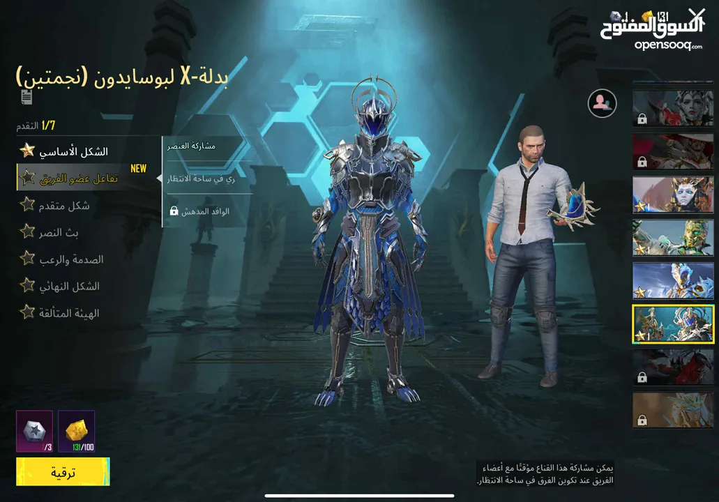 حساب ببجي موبايل للبيع فقط للجدين الرجاء عدم الازعاج للاطفال فقط للكبار