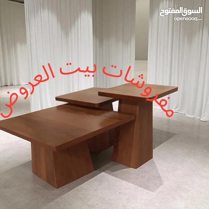 طاولات وسط مودرن مع أطقم سكمَلات تركي فاخرة – جودة عالية وألوان متعددة تناسب جميع الأذواق