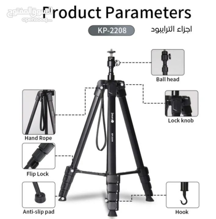 Jmary Tripod KP-2208 professional