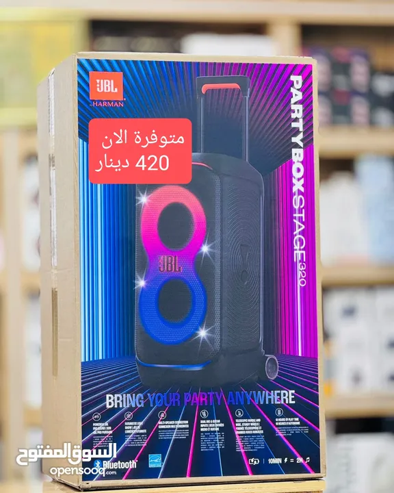 JBL partybox .saundbar