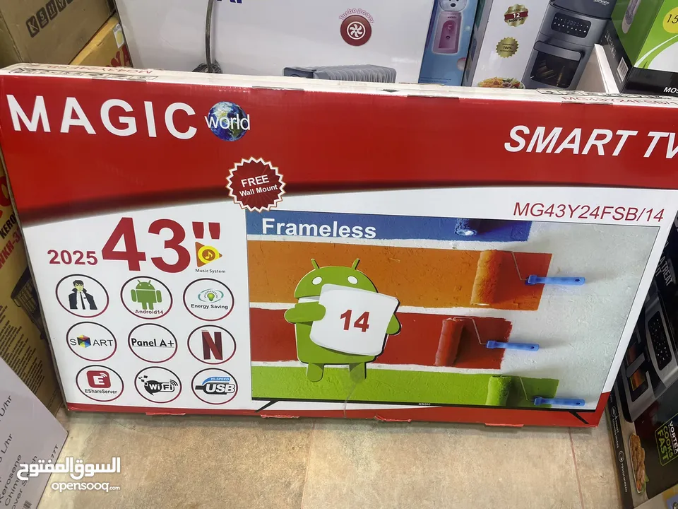 شاشة 43 ماجيك سمارت