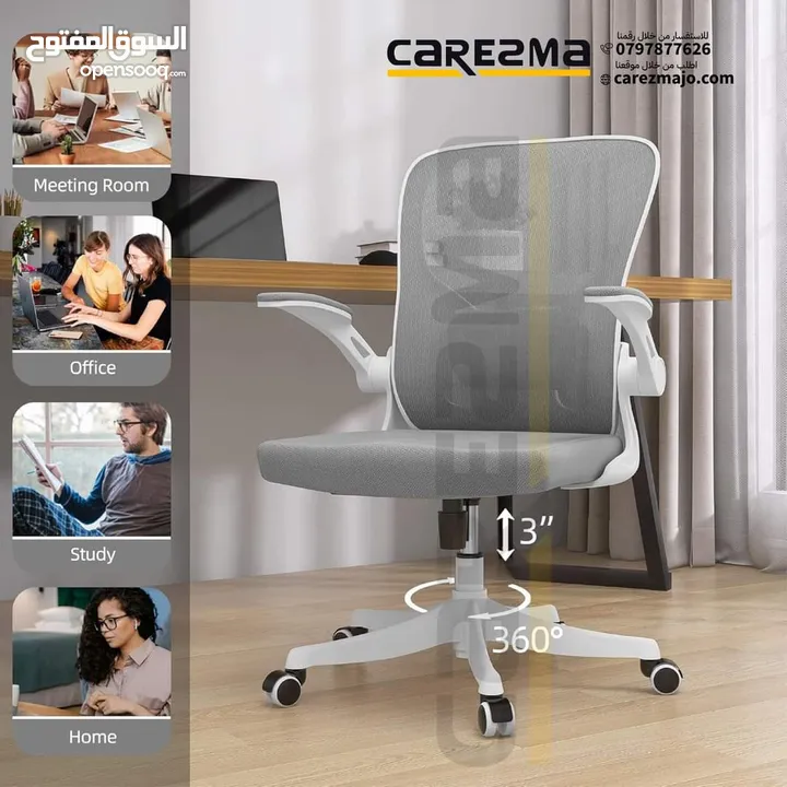 كرسي شبك متحرك طبي كرسي موظف كرسي ظهر متحرك وايدي متحركة دعم اسفل الظهر باق سعر Office Chair