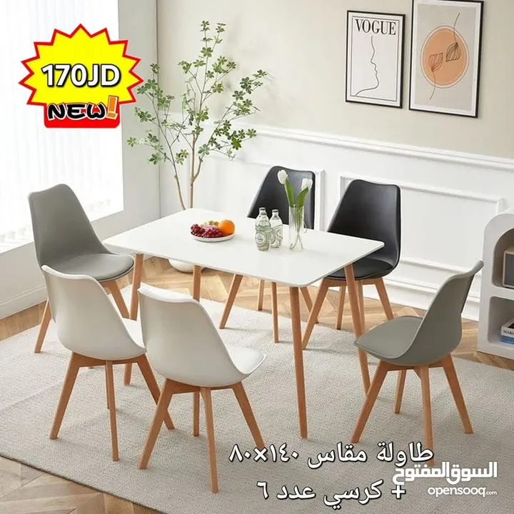 طاولة سفرة ابيض للبيع مطقوشة الزاوية اشي بسيط من دون كراسي