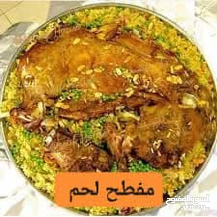 مناسف ابو عمر طبخات ابو عمر