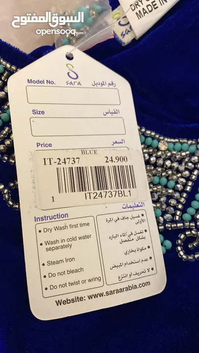 دراعه سارا بلازا blue