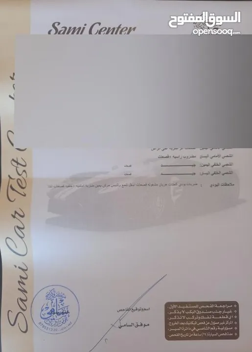 افانتي نيو 99