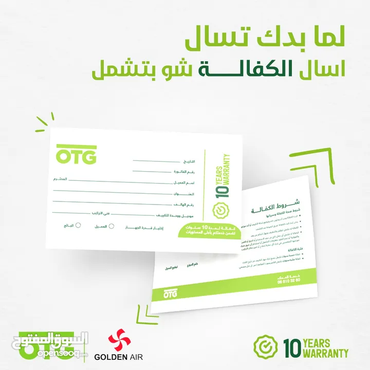 للبيع مكيف جولدن اير Cassette Type  بقدرات تبدأ من 3 طن