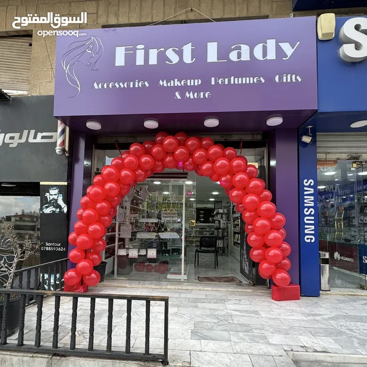 محل اكسسوارات للبيع