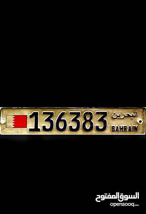 Car number plate