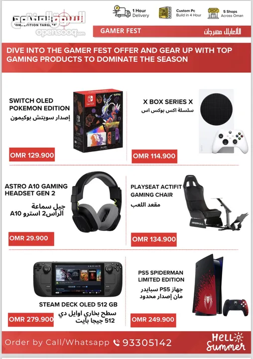 Summer sale going on in gamer zone all branches .. grab your favorite gaming products now