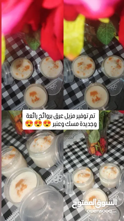 كريستال مواد طبيعية