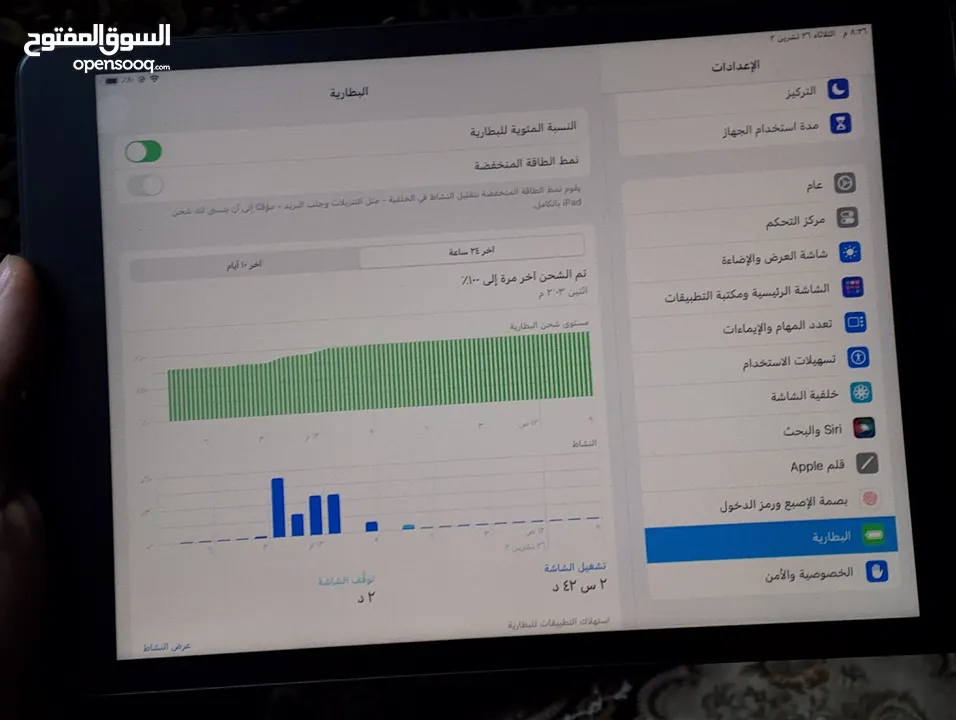 ايباد 9 للبيع اقرا الوصف