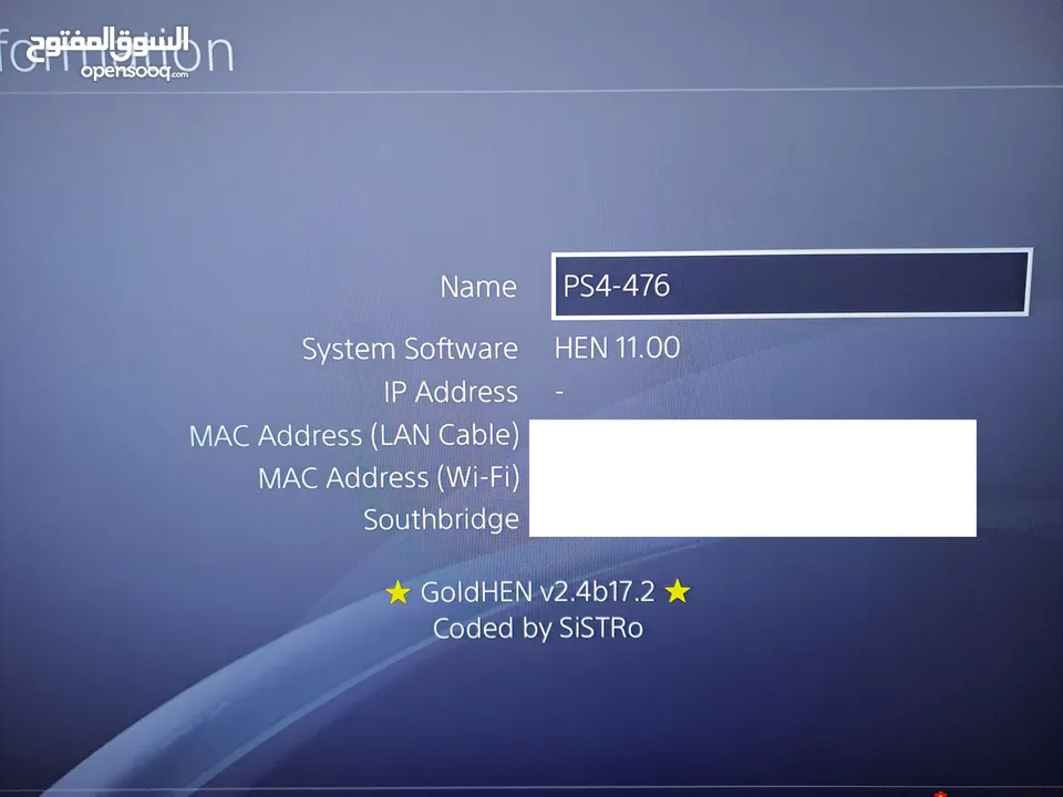 بلايستشن فور PS4 معدل 11.00