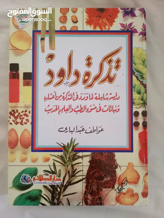 كتب مثل الجديده